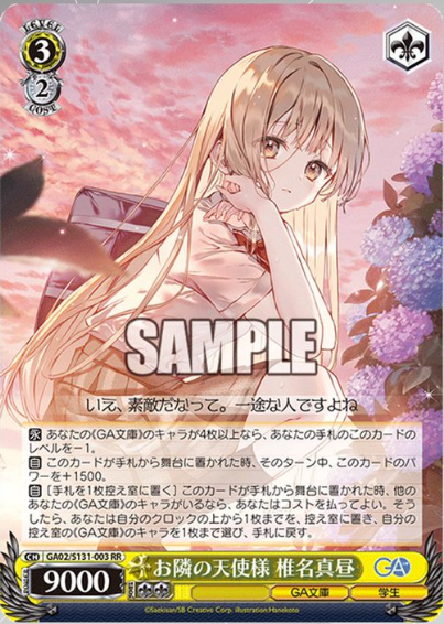 download