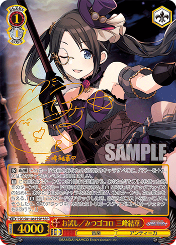 cc01023d-s