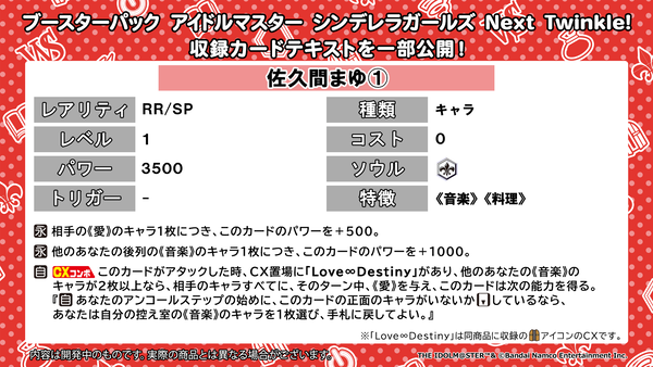 001_BPIMC