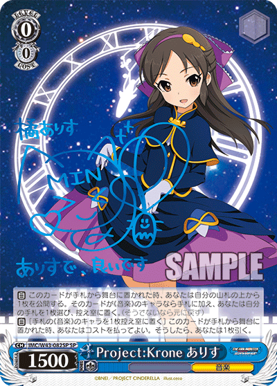 imc_w43_082sp