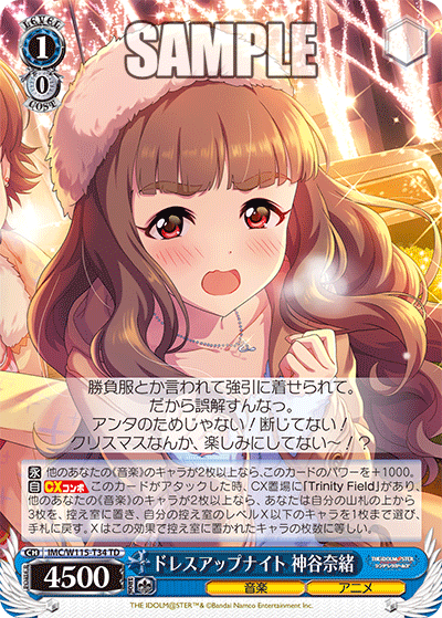 imc_w115_t34