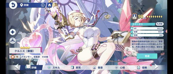 Screenshot_20260719-221950