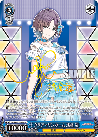 WS_ISC_S81_T108SP_SP