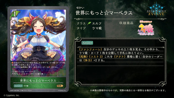 capture5770