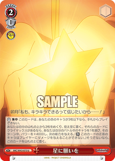 imc_w43_073