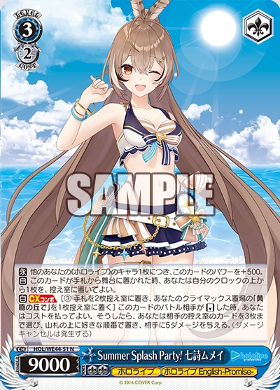 バトルスピリッツ 詩姫 グランシエスタ セイクレアメトゥーム軸 40枚