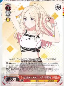 deko