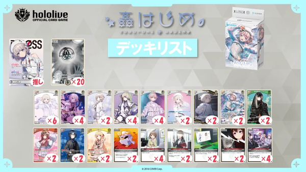HOCG_START_DECK_05-1024x576