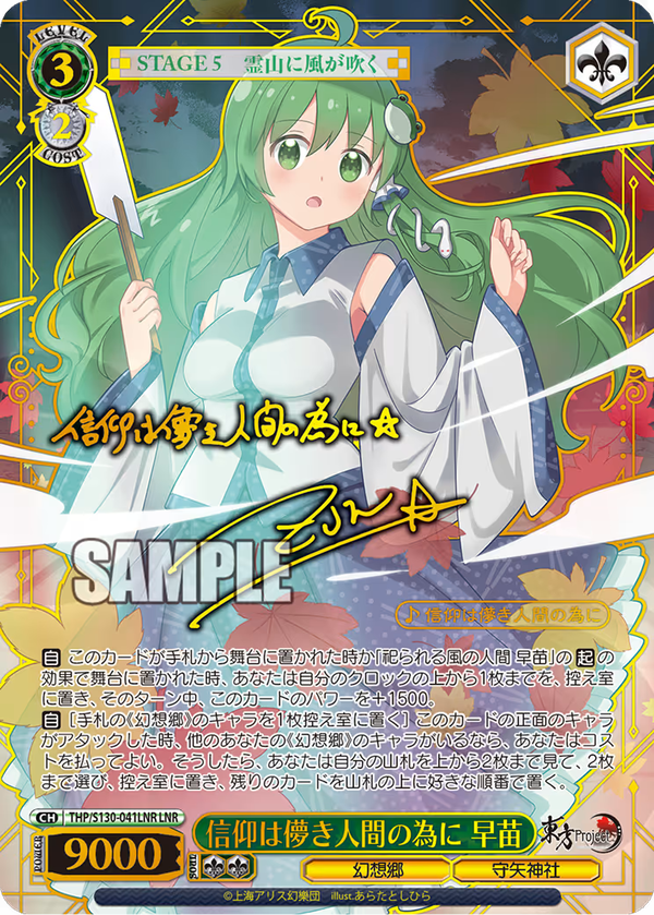 imgi_37_hakuoshi10