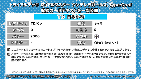 003_TDIMC_co