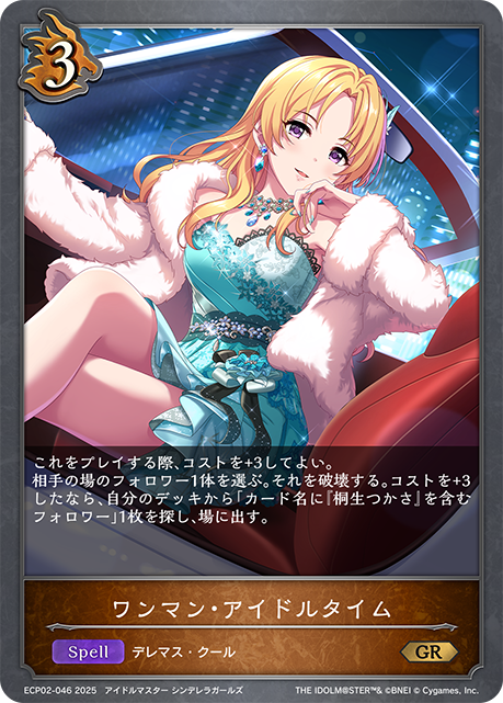 ecp02-046