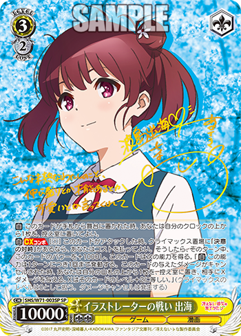 shsflsp02