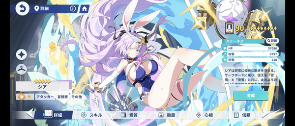 Screenshot_20260719-222005