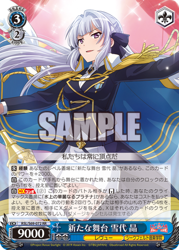 ws_rslrl_siegfeld_1