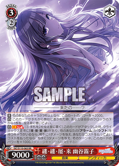 isc_s110_063