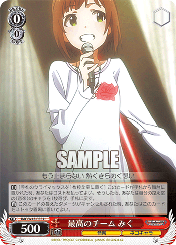 imc_w43_055