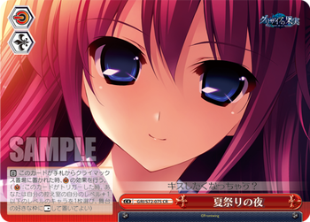 grisaia_0214b