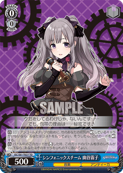 isc_s81_t027