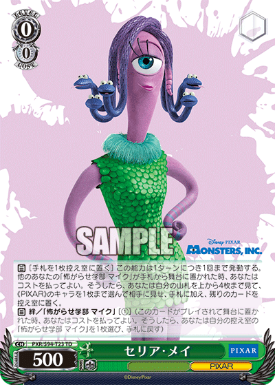 Ws モンスターズインク 怖がらせ学部 サリー 怖がらせ学部 マイク セリア メイ 怖がらせ学部 ランディ 豚小屋ヴァイスシュヴァルツ ブタゴヤws Ws モンスターズインク 怖がらせ学部 サリー 怖がらせ学部 マイク セリア メイ 怖がらせ学部 ランディ 豚小屋ヴァイスシュヴァルツ ブタゴヤws
