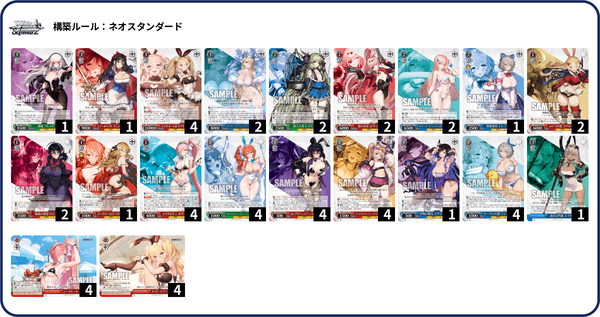 WS】ブラウンダスト2 8電源 デッキレシピ 構築 : 豚小屋ヴァイス