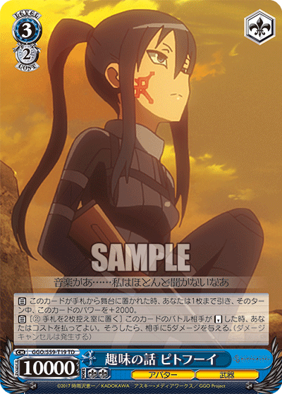 ggo_s59_t19