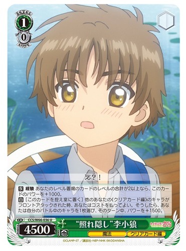 terekakusi