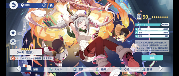 Screenshot_20260719-221939