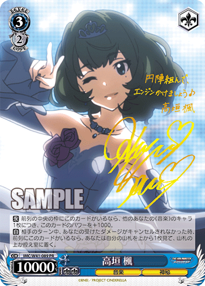 imc_w41_089