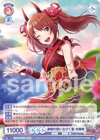 ISM_01B-030ISM