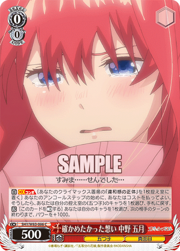 5hy_w83_086