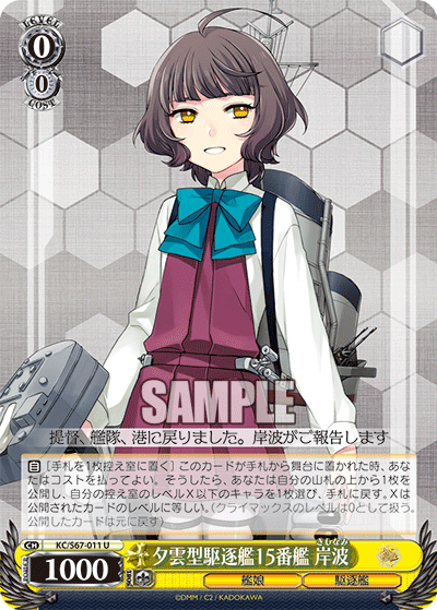 kc_s67_011