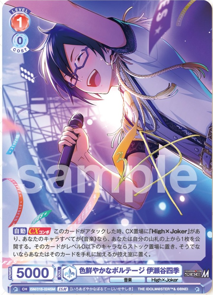 ヴァイスシュヴァルツ 学園アイドルマスター　RR以下4コン　a 学マス Amazon.co.jp: ヴァイスシュヴァルツ ブースターパック 学園
