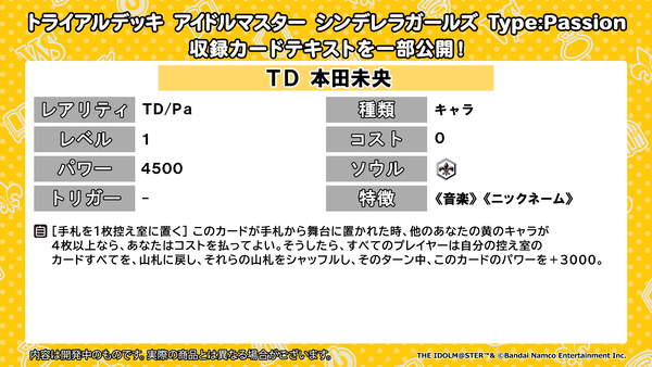 005_TDIMC_Pa
