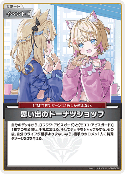 hBP08-092_U