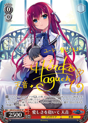 Ws グリザイアの果実 愛しさを抱いて 天音 導き出した答え 雄二 鋭意制作中 蒔菜 懺悔の果実 蒔菜 無邪気な心 蒔菜 豚小屋ヴァイスシュヴァルツ ブタゴヤws Ws グリザイアの果実 愛しさを抱いて 天音 導き出した答え 雄二 鋭意制作中 蒔菜 懺悔の果実 蒔菜 無邪気な心 蒔菜 豚小屋ヴァイスシュヴァルツ ブタゴヤws