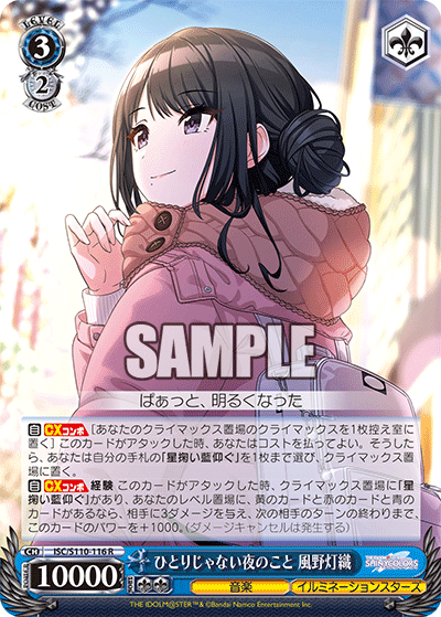 20240325_is02
