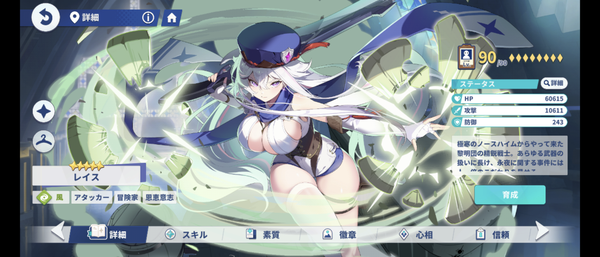 Screenshot_20260719-221958