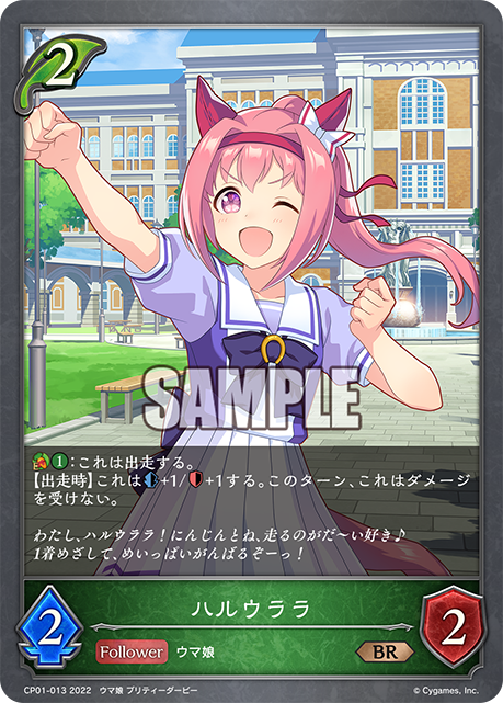 cp01-013