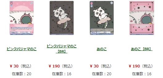 ダウンロード (6)