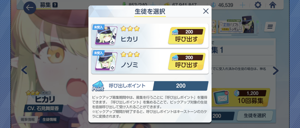 Screenshot_20250422-223042