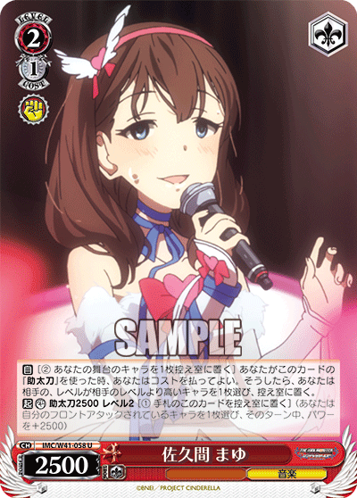 imc_w41_058