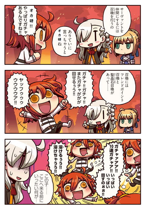 comic (1)