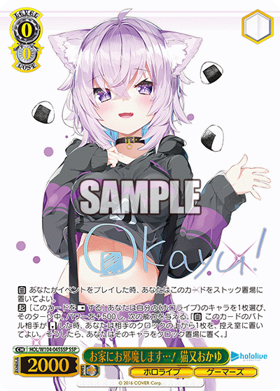 ws ヴァイスシュヴァルツ ssp 街明かりと冬の街 雪花ラミィ