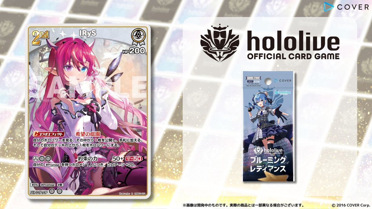 ホロライブOCG ブルーミングレディアンス 未開封 1カートン Hololive