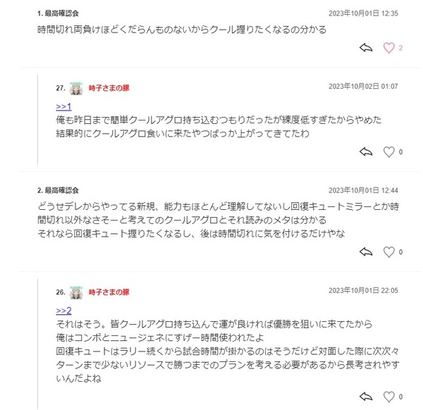 ダウンロード (2)