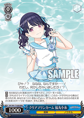 WS_ISC_S81_T102R_RRR