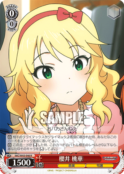 imc_w43_046