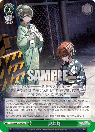 isc_s110_t08