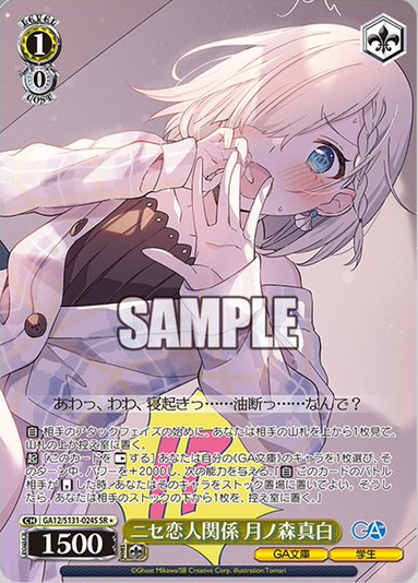 download