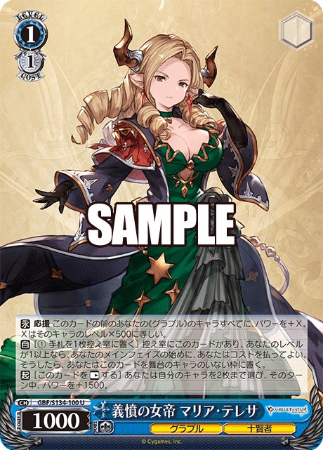 gbf_s134_100